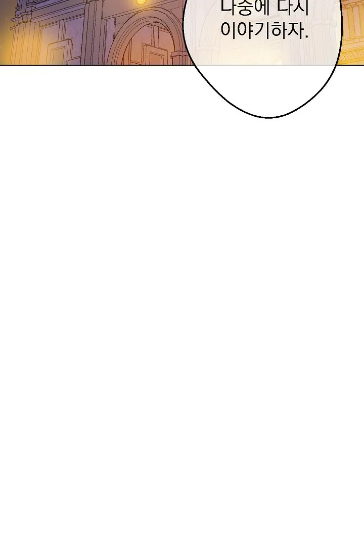 الصفحة 109 من 111