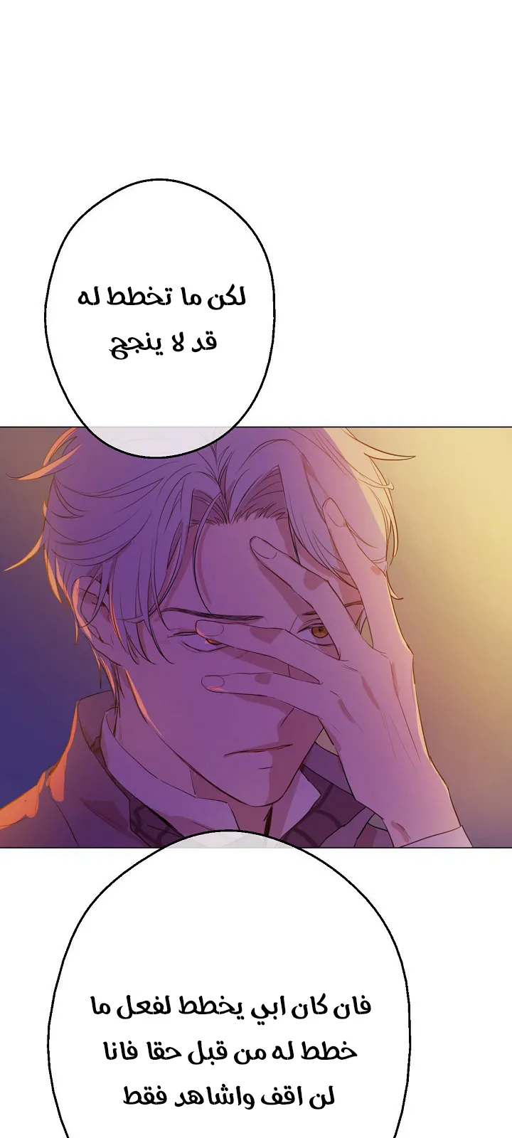 الصفحة 43 من 111