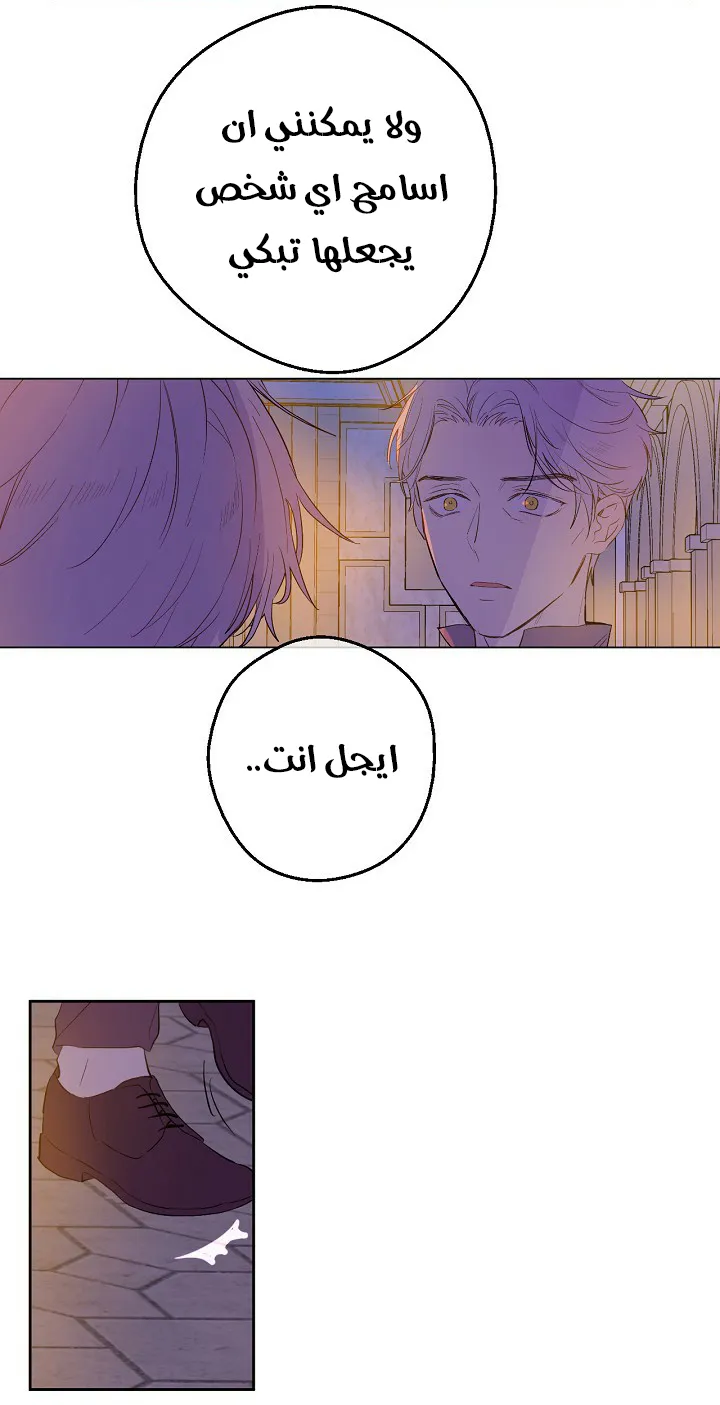 الصفحة 39 من 111