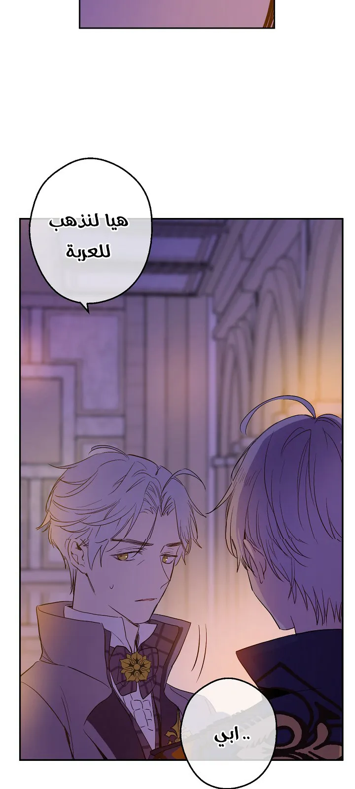 الصفحة 34 من 111