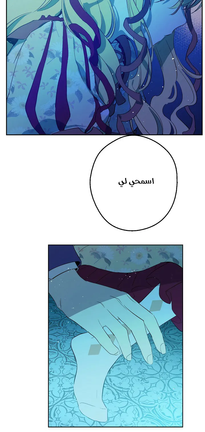 الصفحة 3 من 111