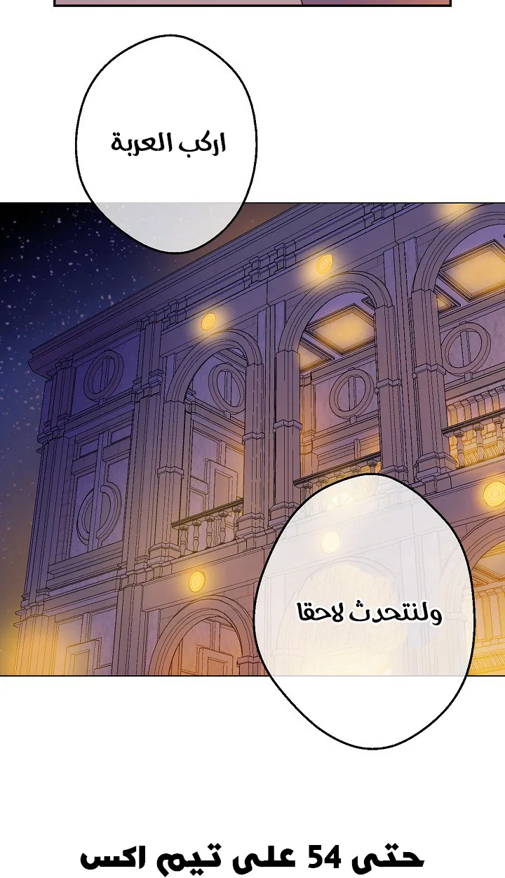الصفحة 47 من 111