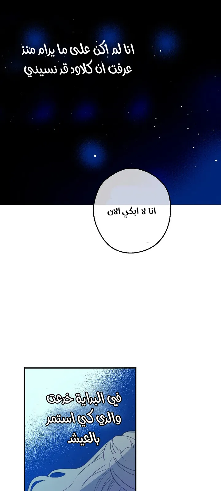 الصفحة 11 من 111