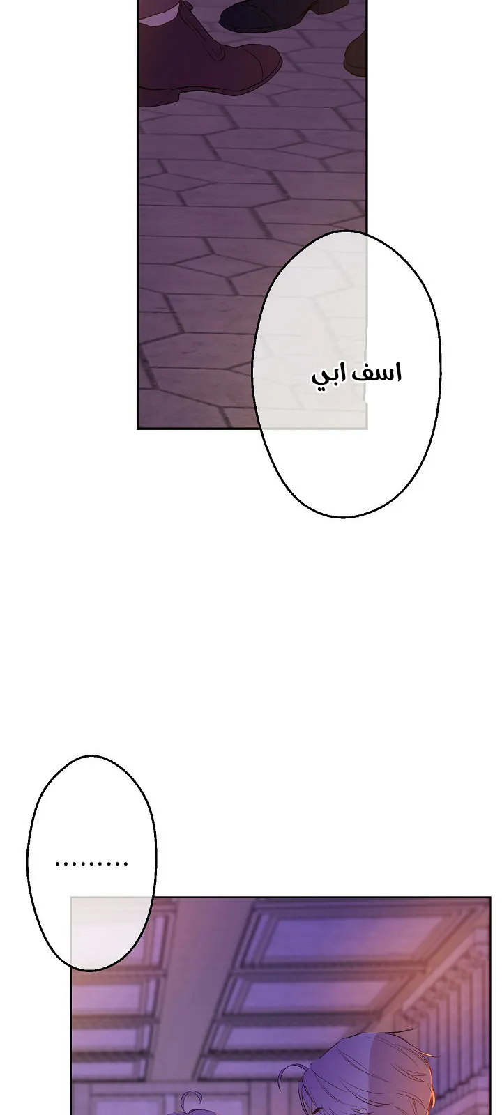 الصفحة 45 من 111