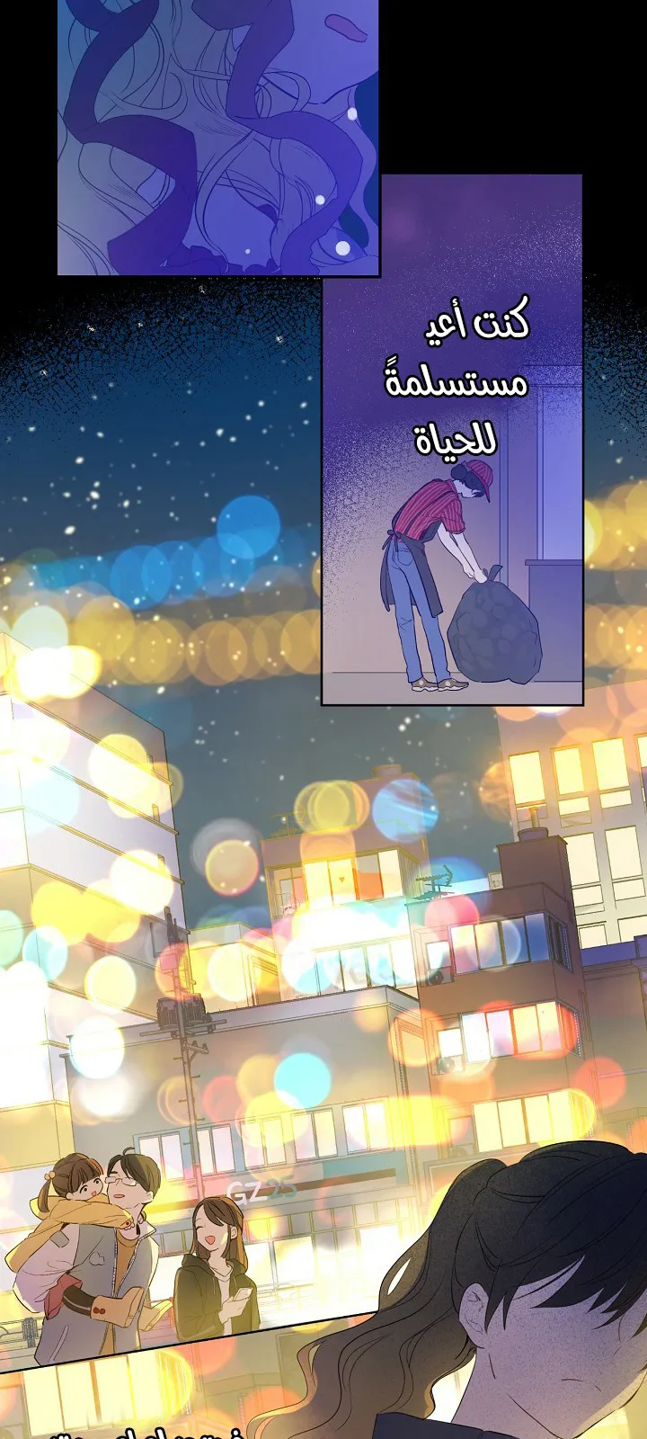 الصفحة 13 من 111