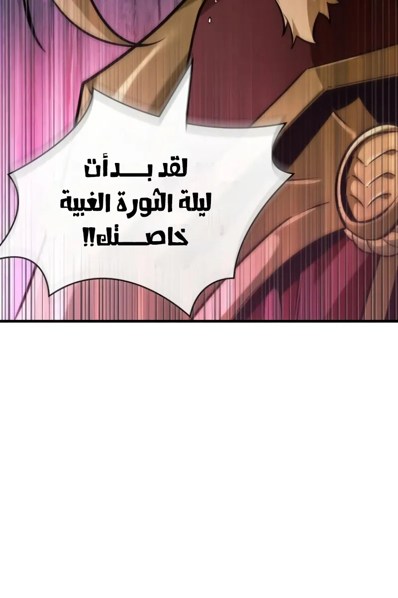 الصفحة 61 من 81