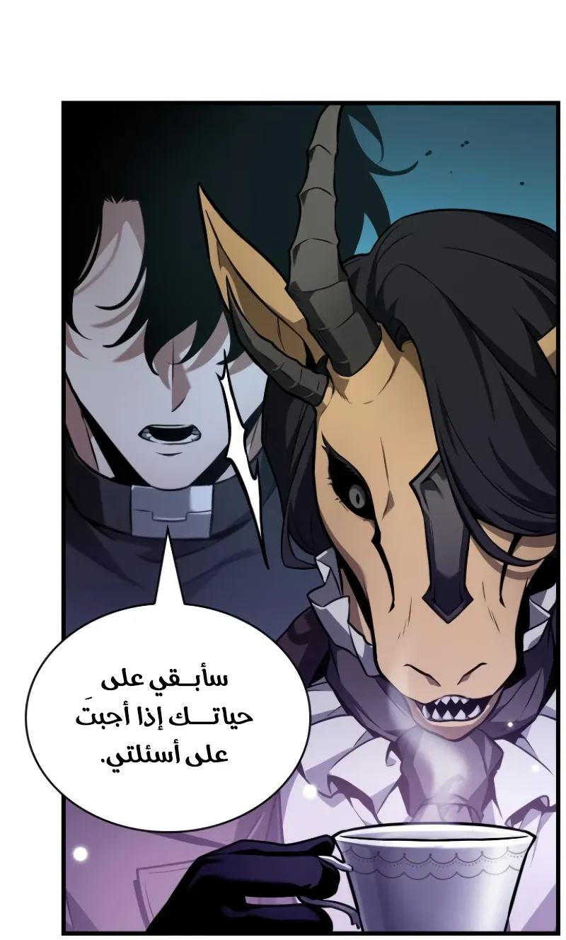الصفحة 11 من 81