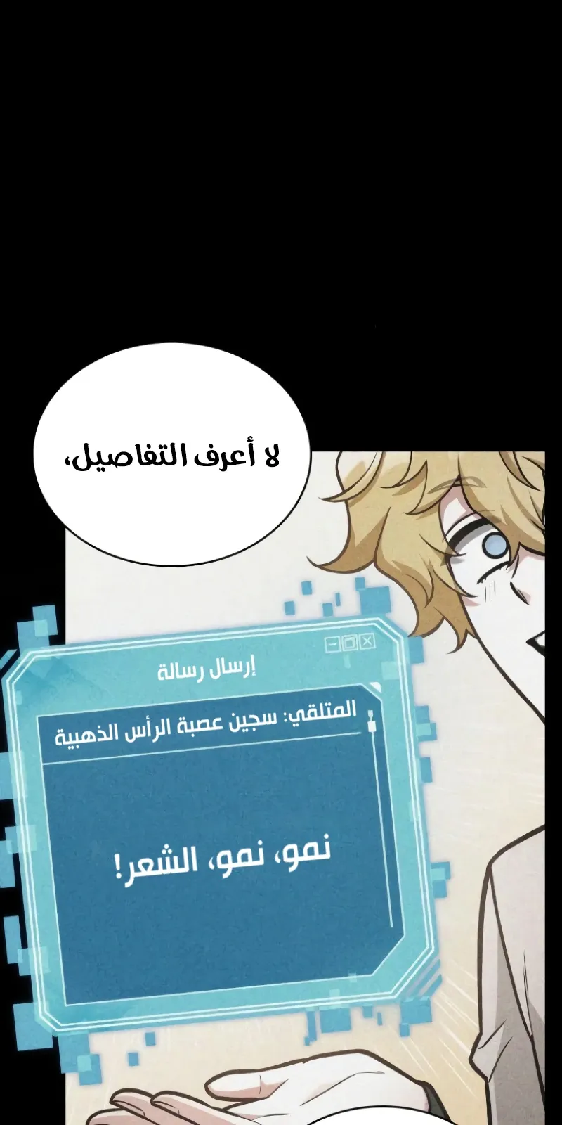 الصفحة 75 من 81