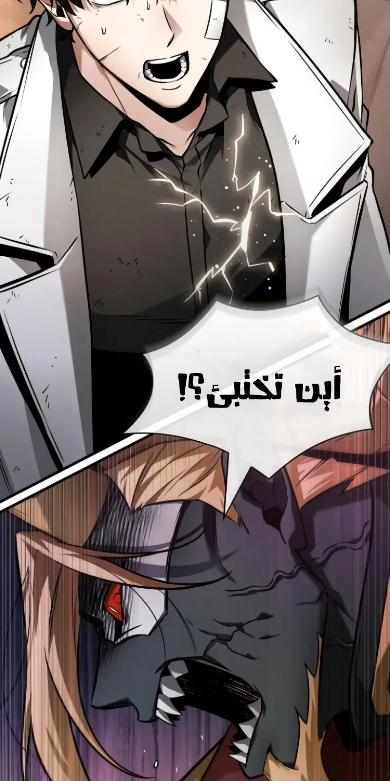 الصفحة 60 من 81