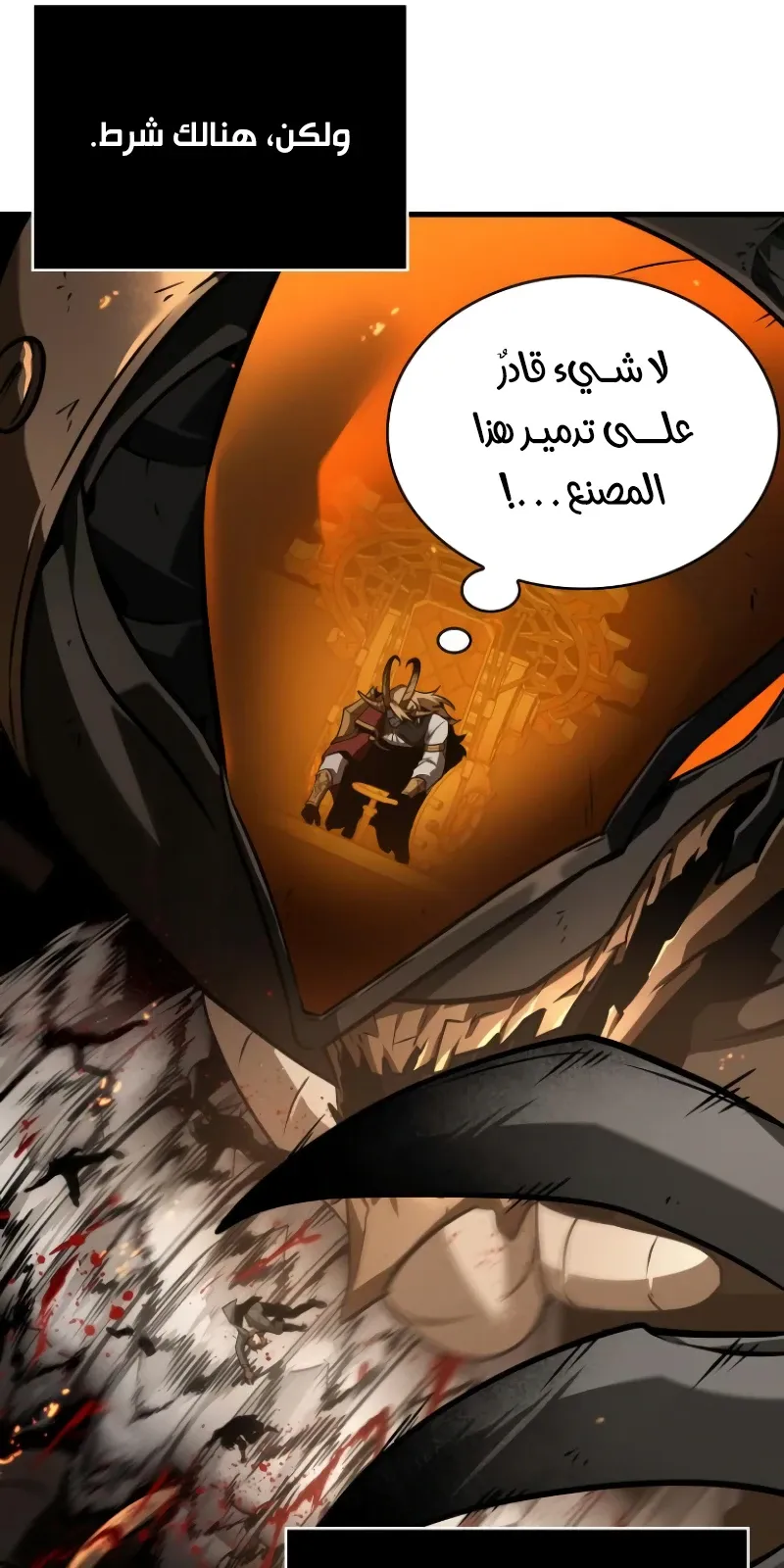 الصفحة 55 من 81