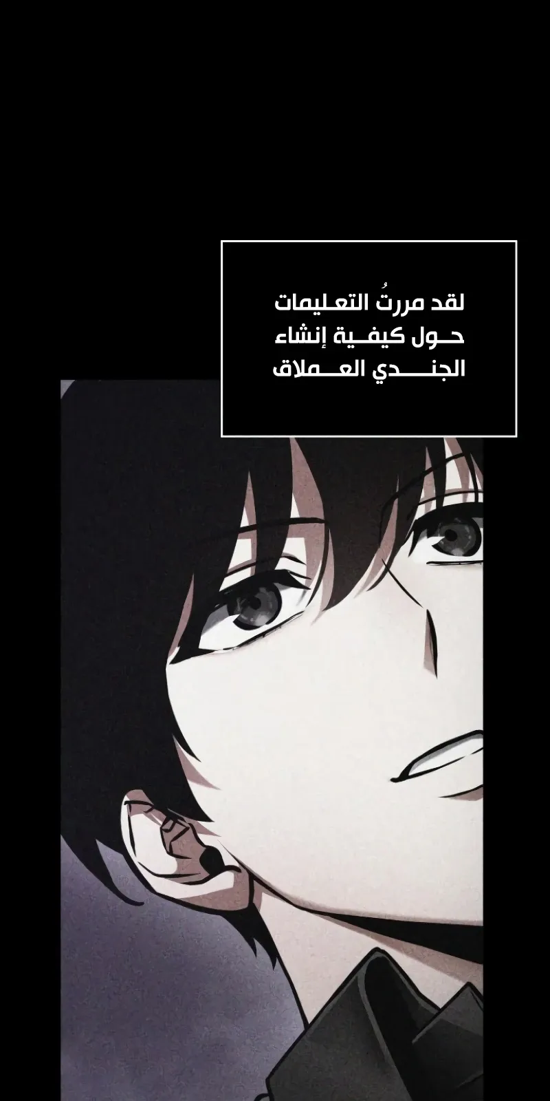 الصفحة 67 من 81