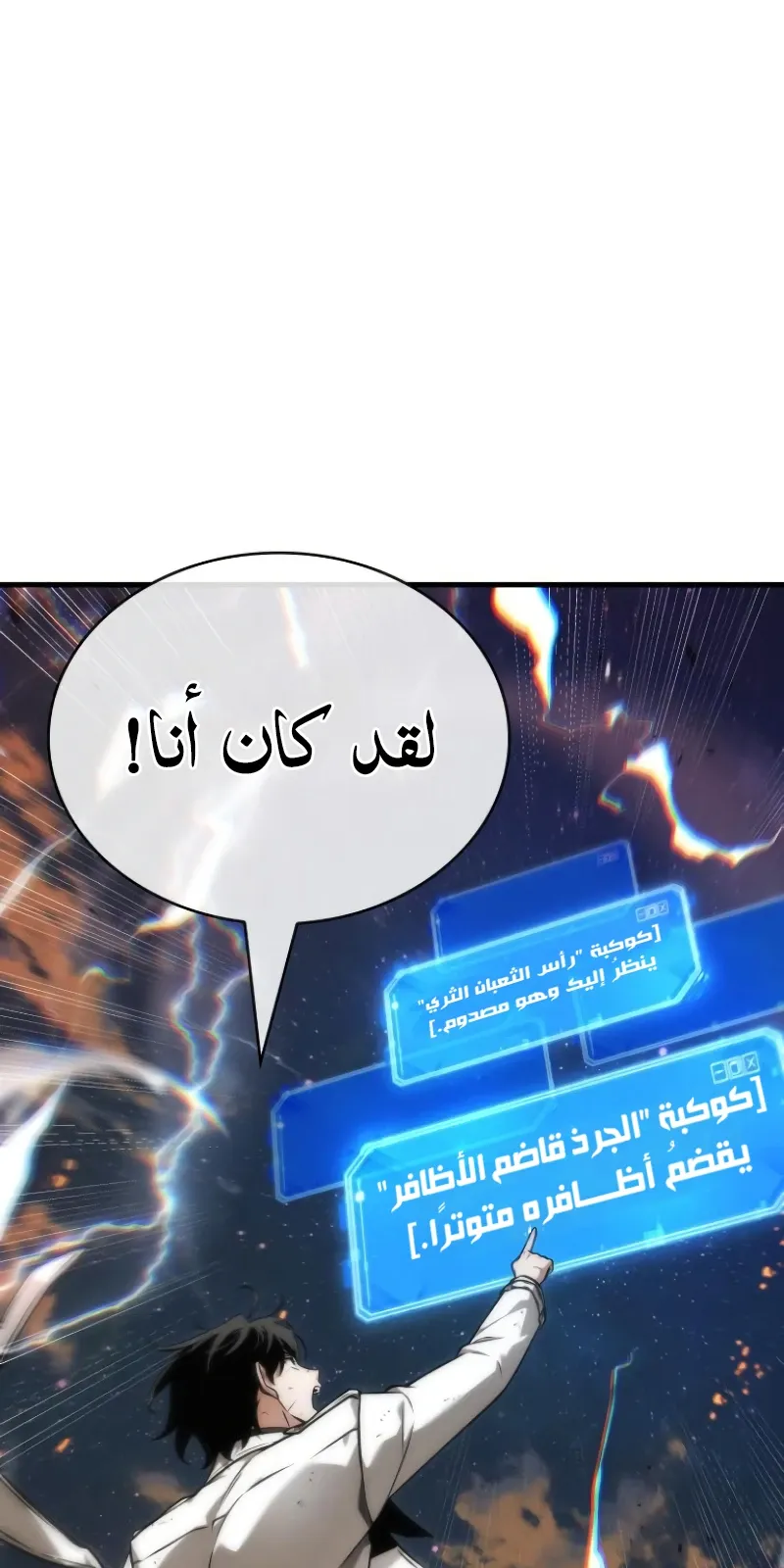 الصفحة 79 من 81