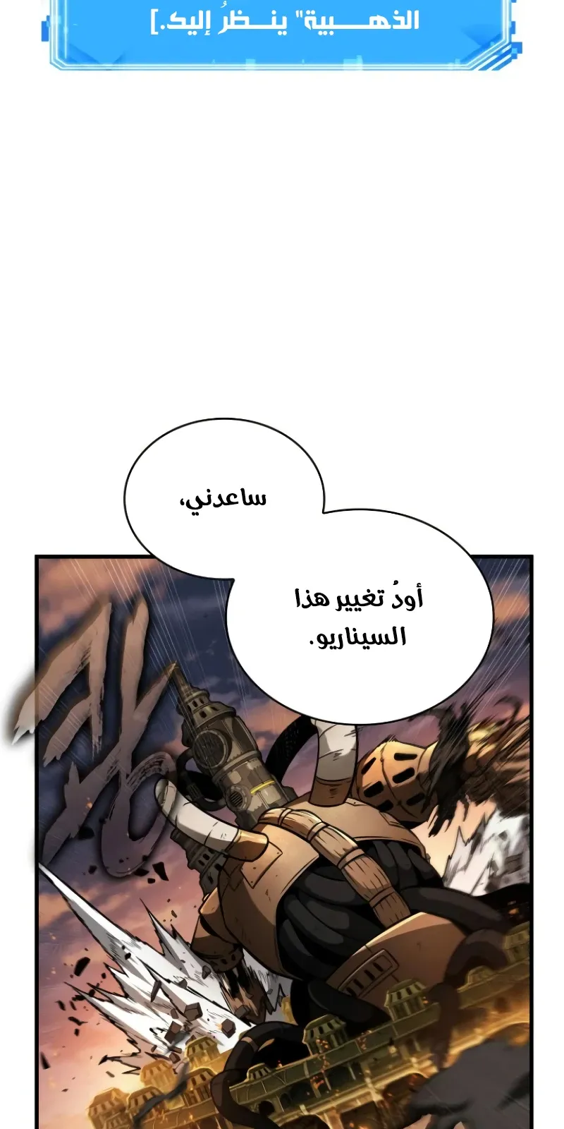 الصفحة 70 من 81
