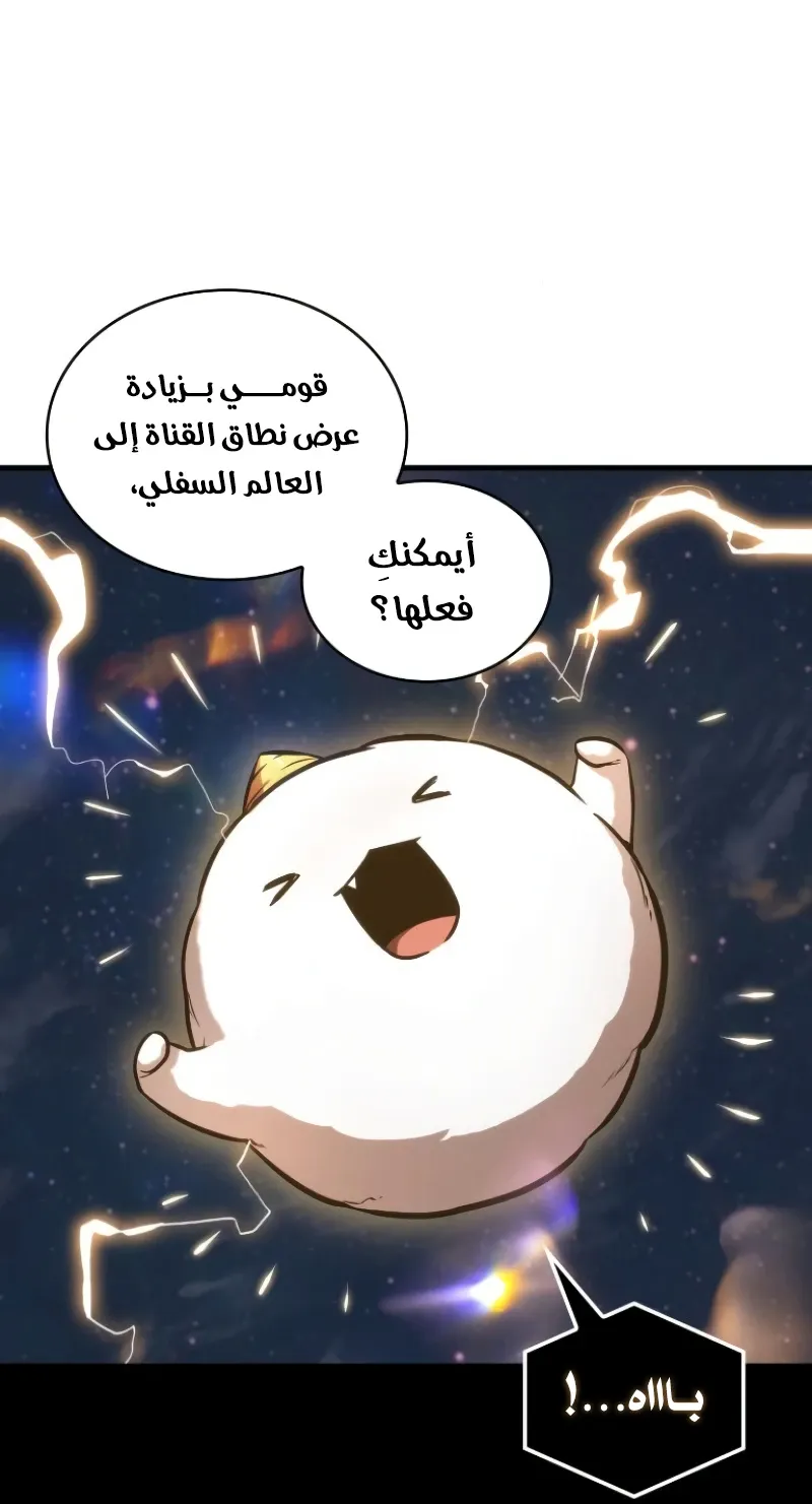 الصفحة 63 من 81