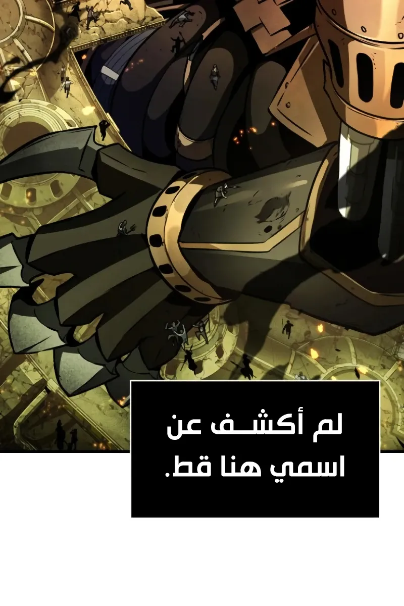 الصفحة 35 من 81