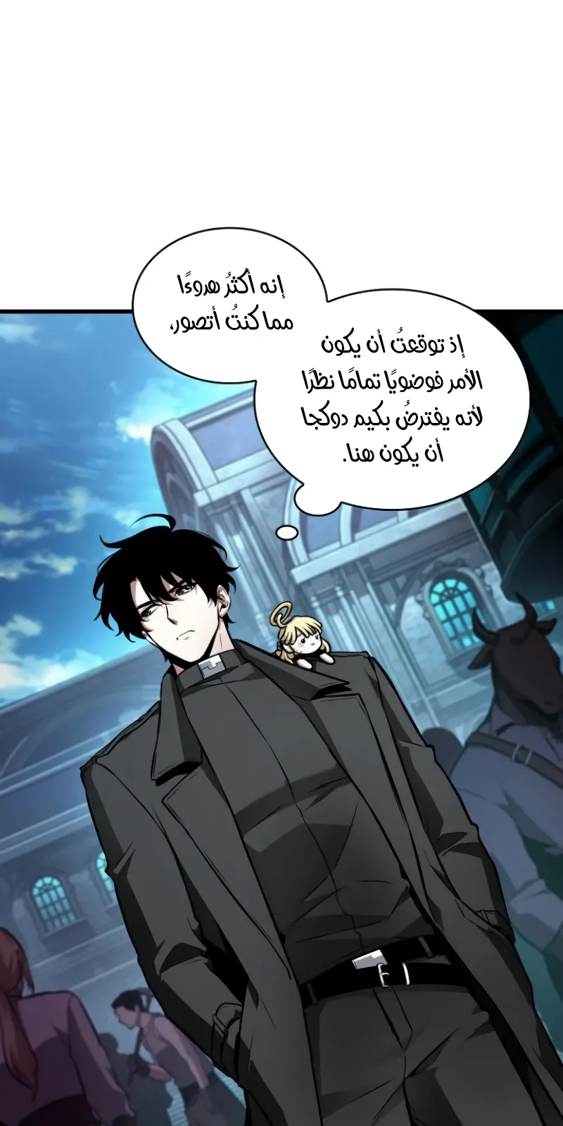 الصفحة 6 من 81