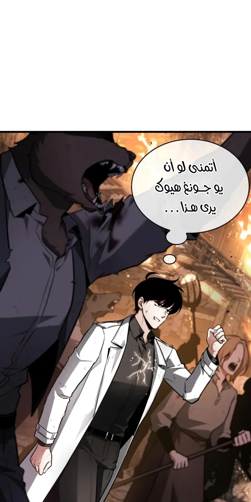 الصفحة 28 من 81