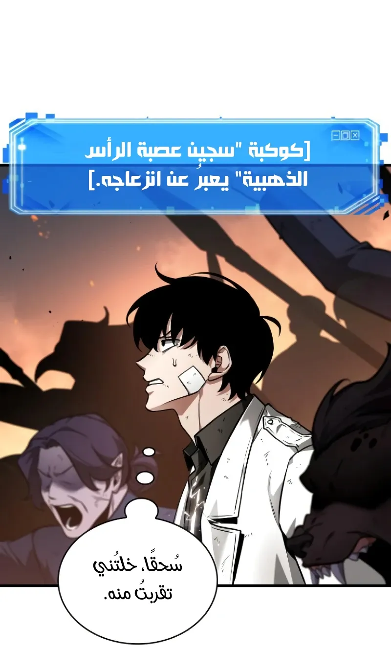 الصفحة 72 من 81