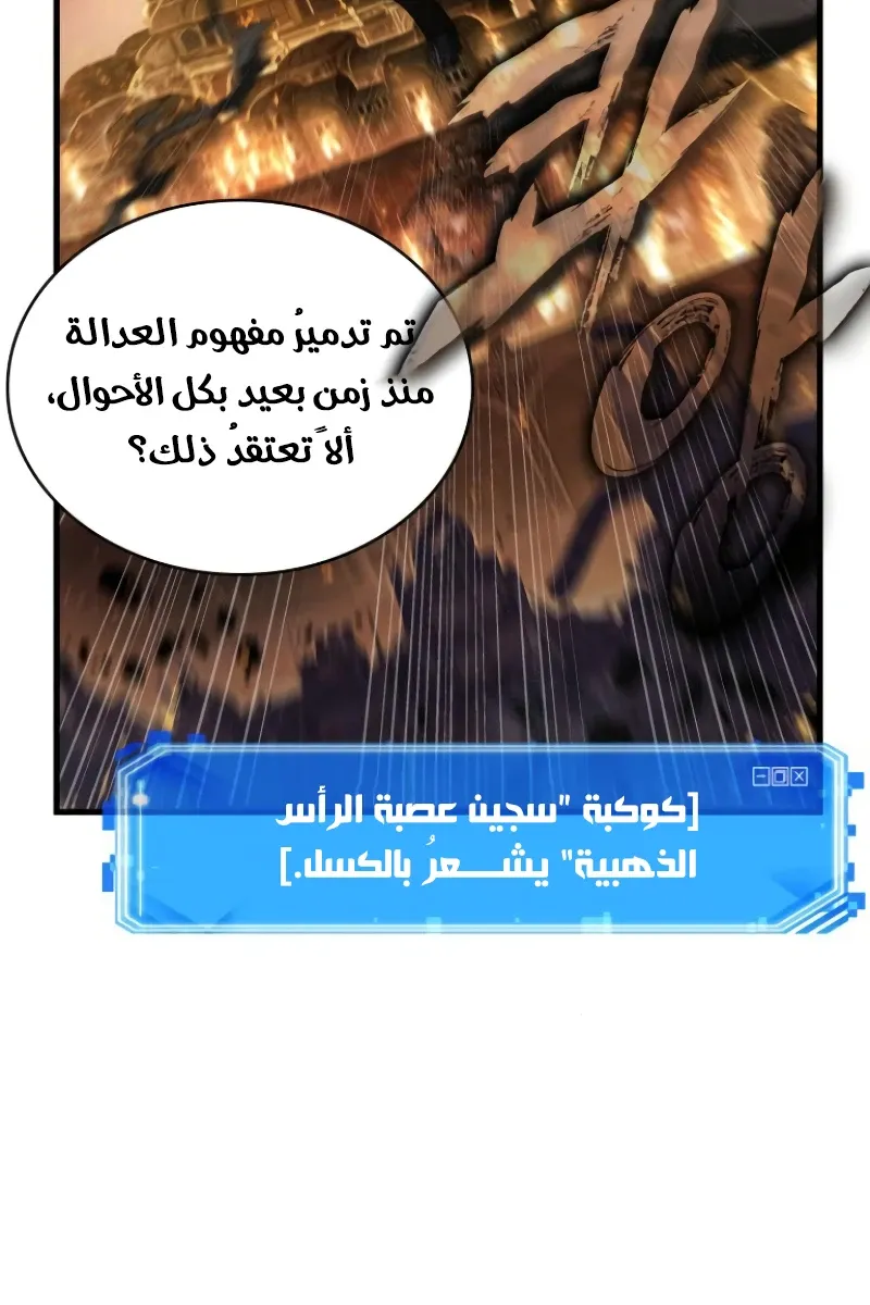 الصفحة 71 من 81