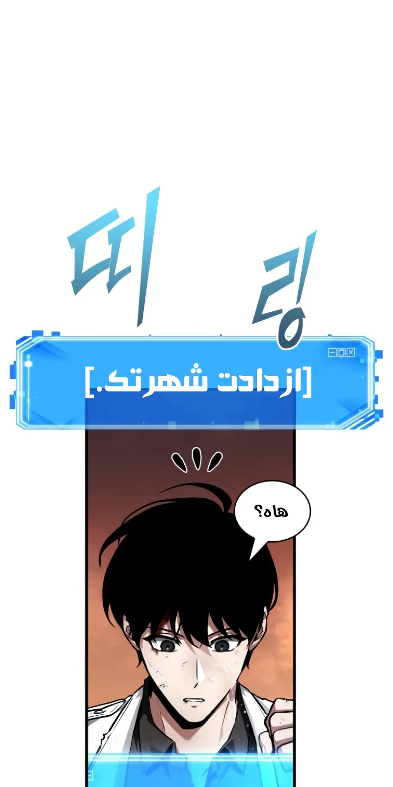 الصفحة 31 من 81