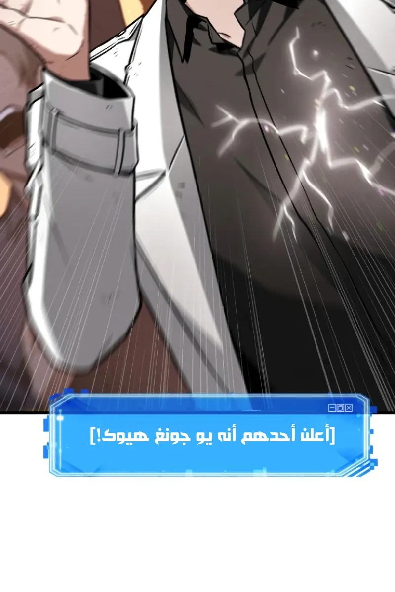 الصفحة 22 من 81