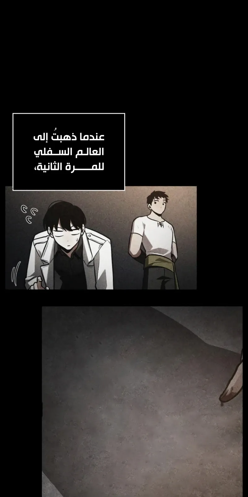 الصفحة 64 من 81