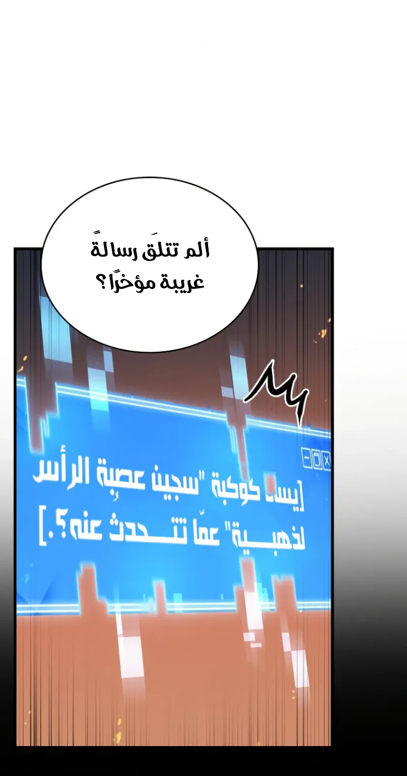 الصفحة 74 من 81
