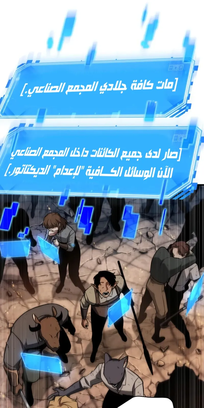الصفحة 45 من 81