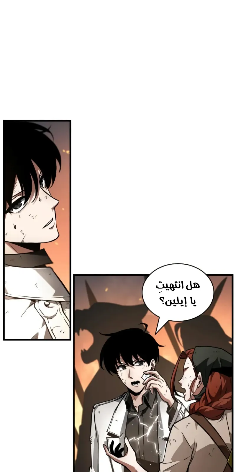 الصفحة 58 من 81