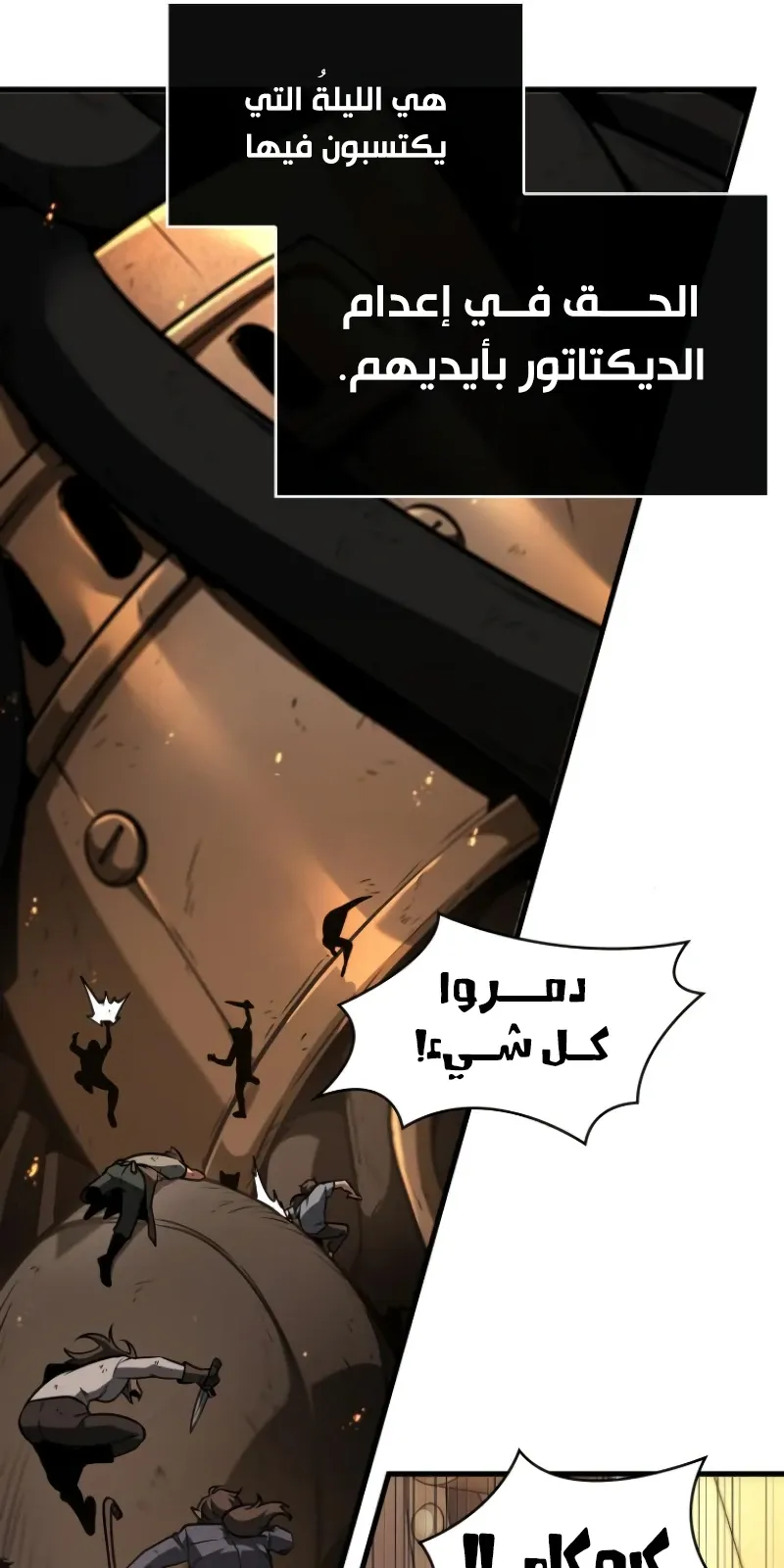 الصفحة 48 من 81