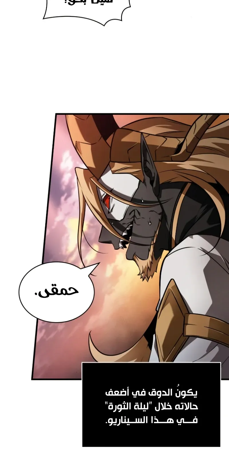 الصفحة 53 من 81