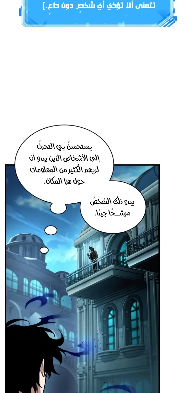 الصفحة 8 من 81