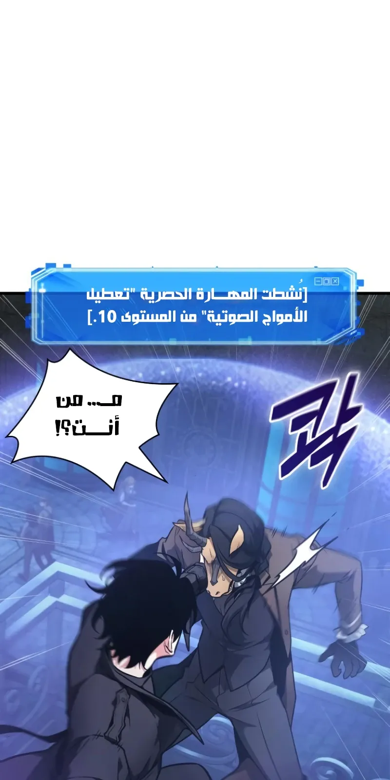الصفحة 12 من 81