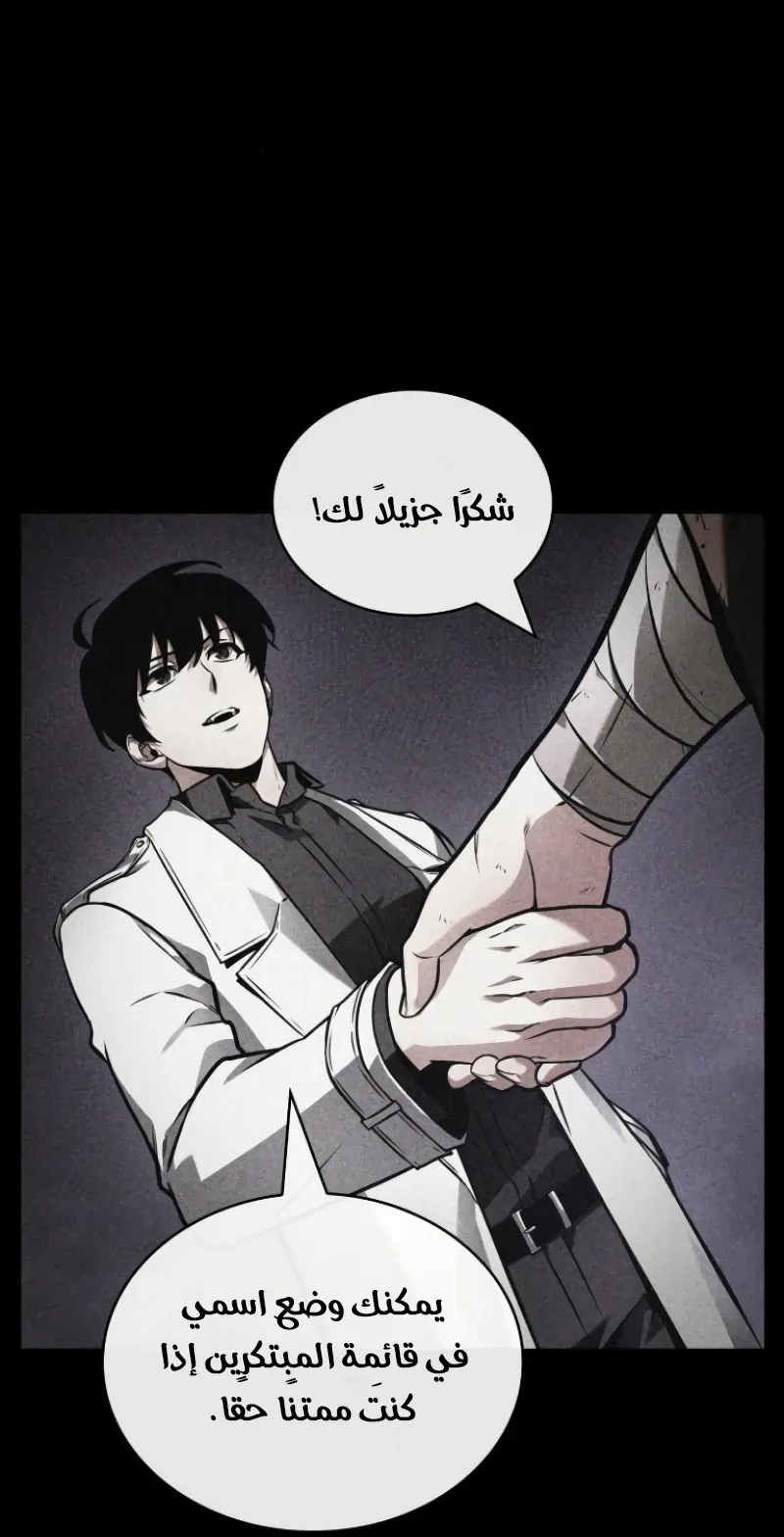 الصفحة 66 من 81