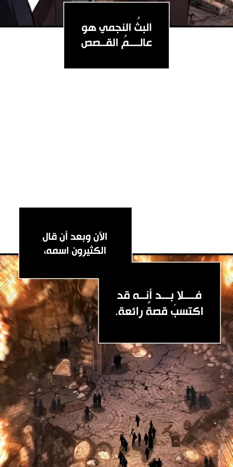 الصفحة 29 من 81