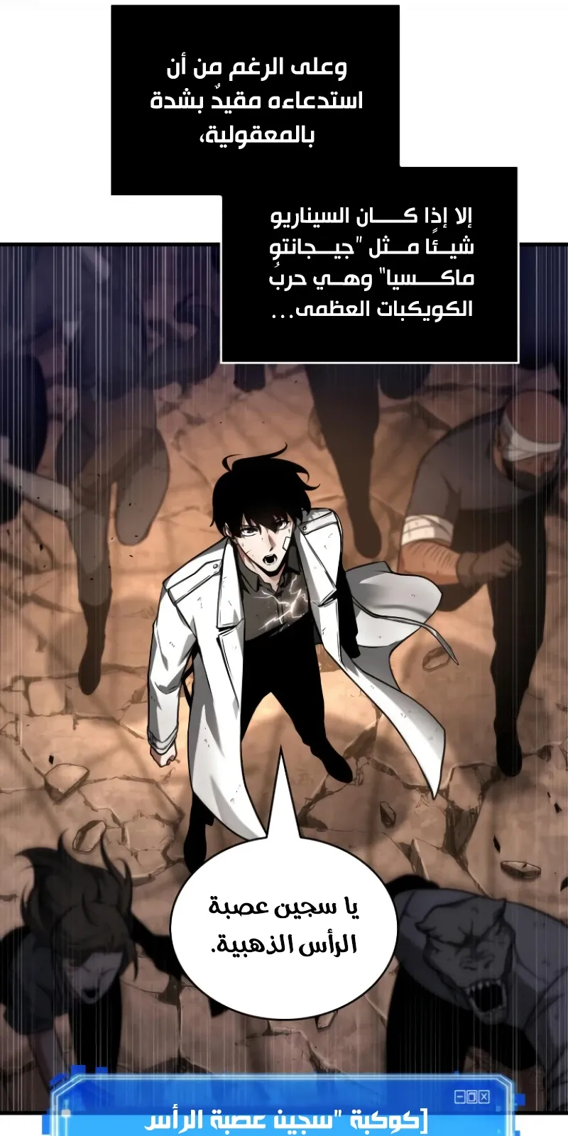 الصفحة 69 من 81