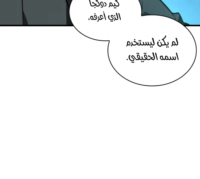 الصفحة 17 من 81