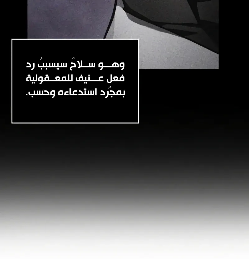 الصفحة 68 من 81