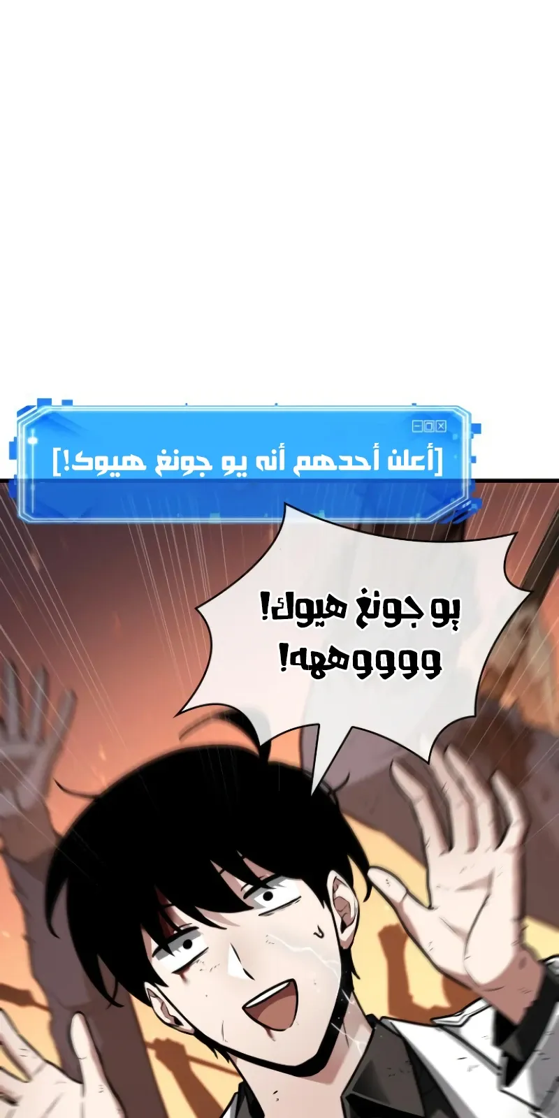 الصفحة 21 من 81