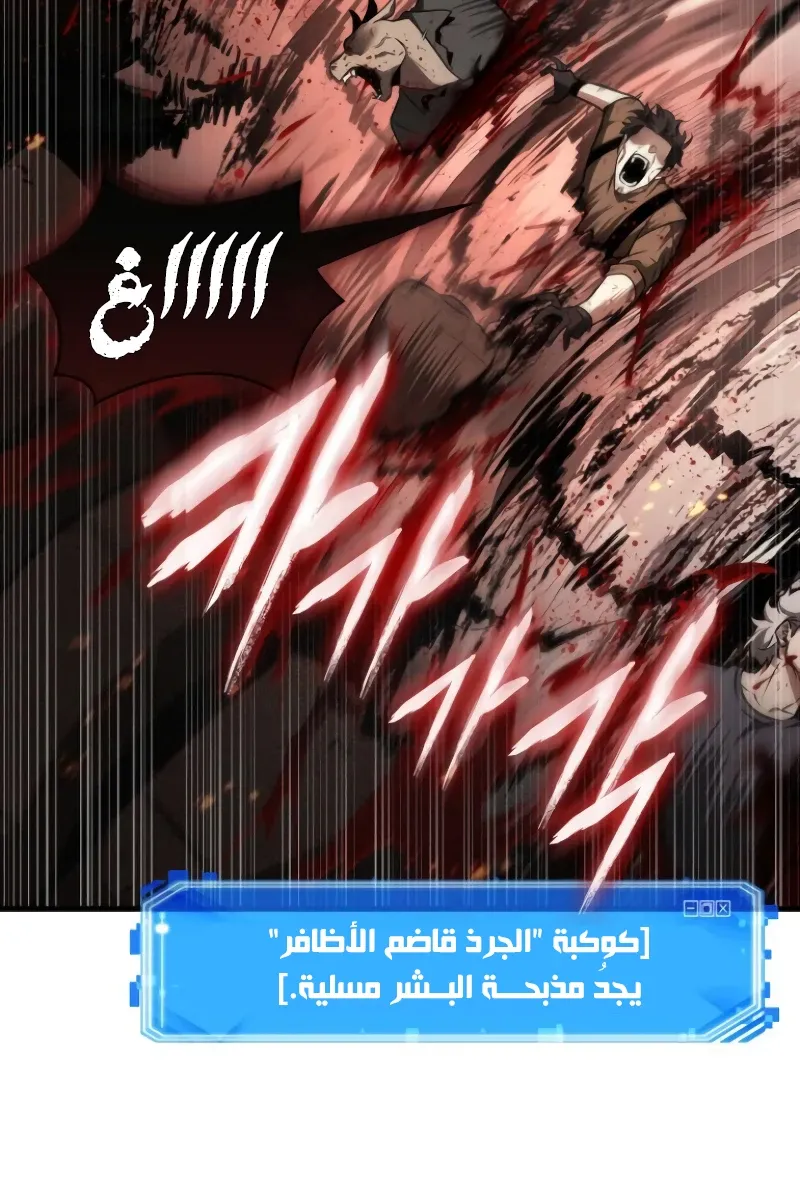 الصفحة 57 من 81