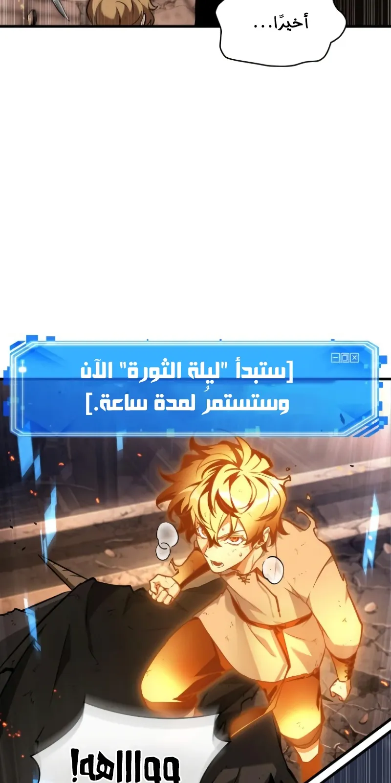 الصفحة 46 من 81