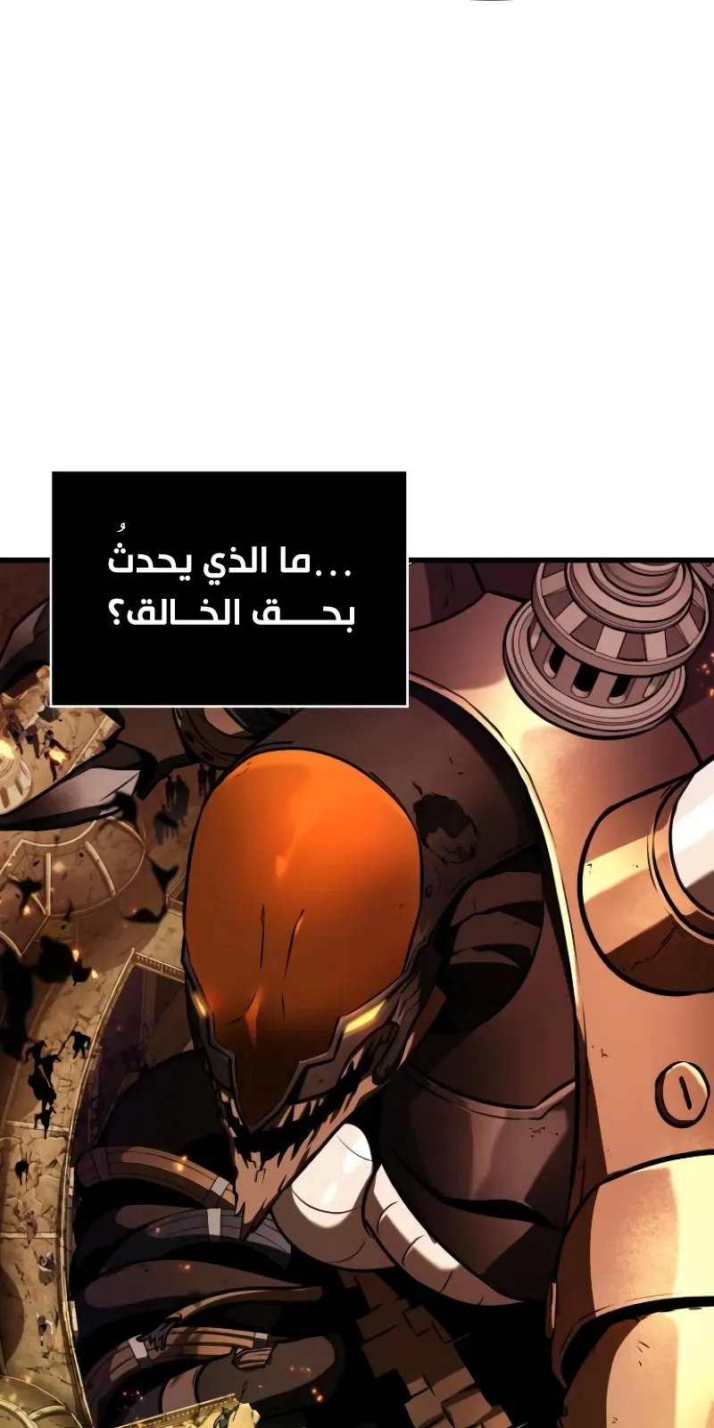 الصفحة 34 من 81