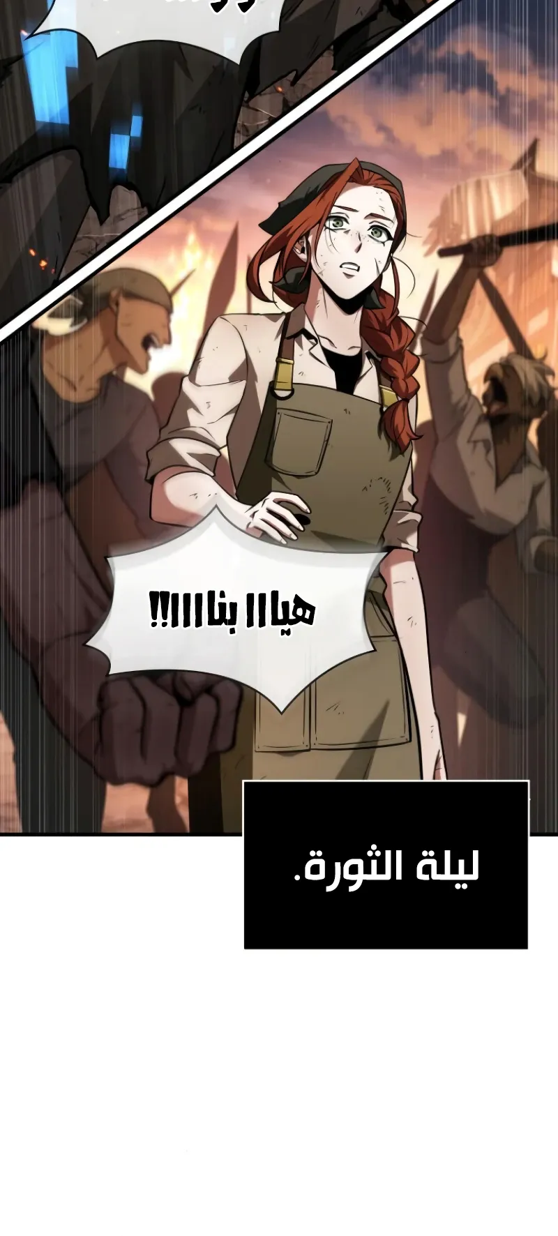 الصفحة 47 من 81