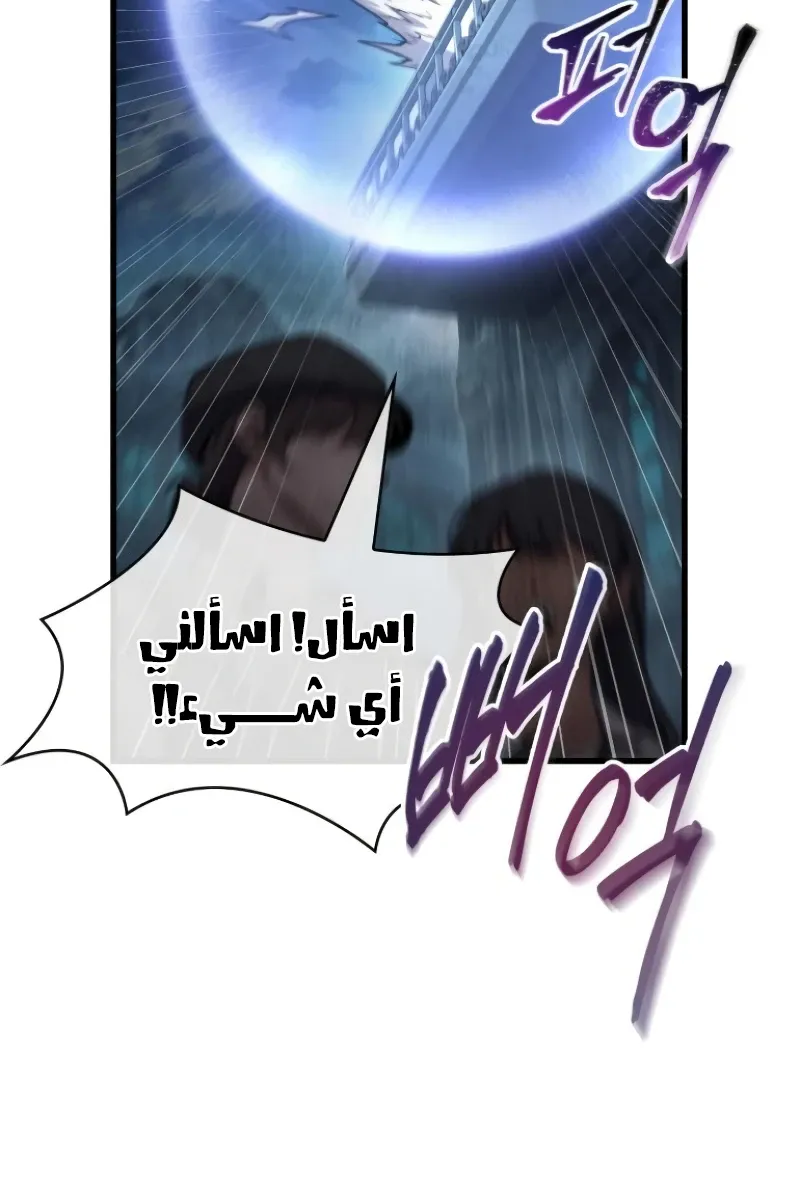 الصفحة 14 من 81