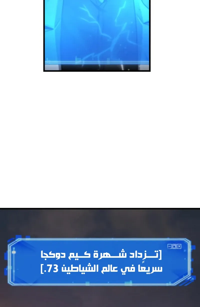 الصفحة 32 من 81