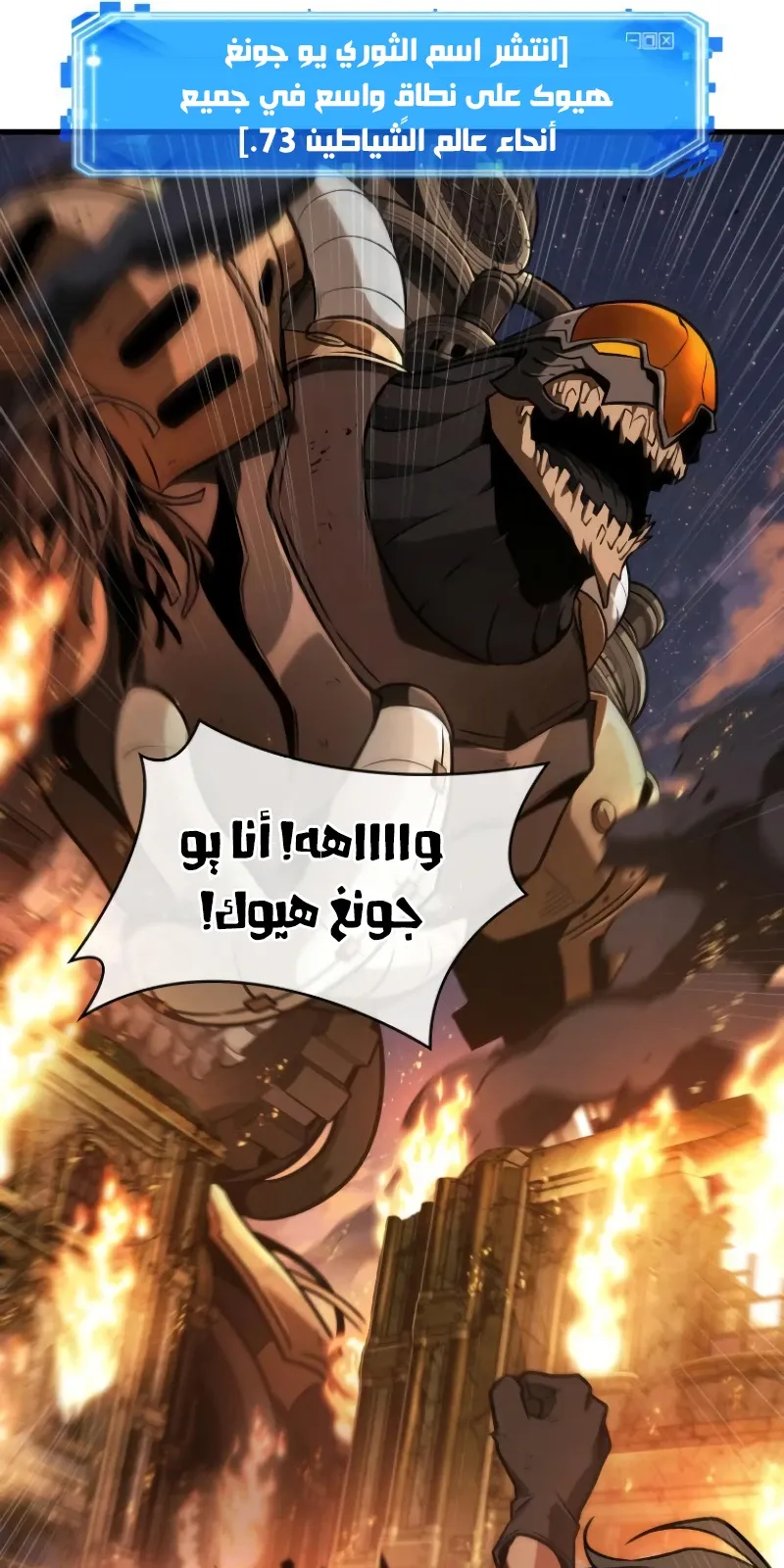 الصفحة 26 من 81