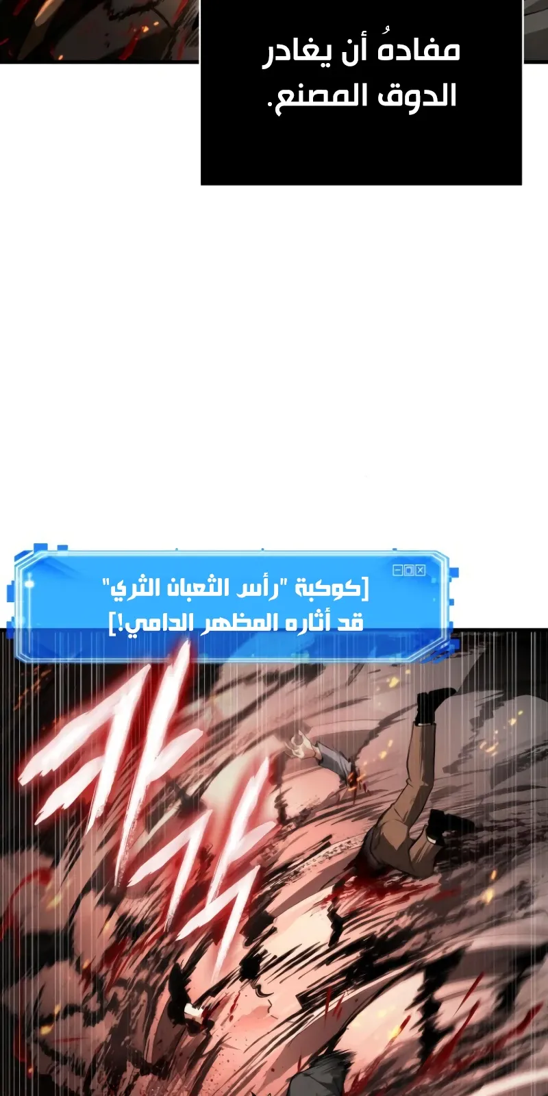 الصفحة 56 من 81