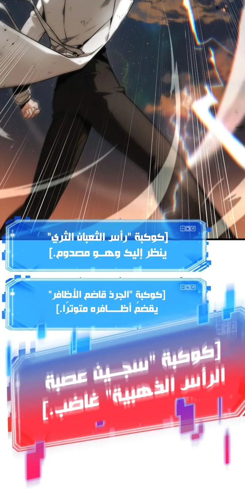 الصفحة 80 من 81