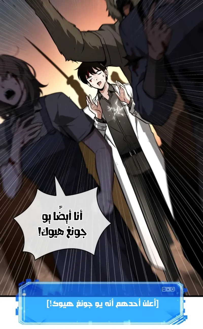 الصفحة 20 من 81
