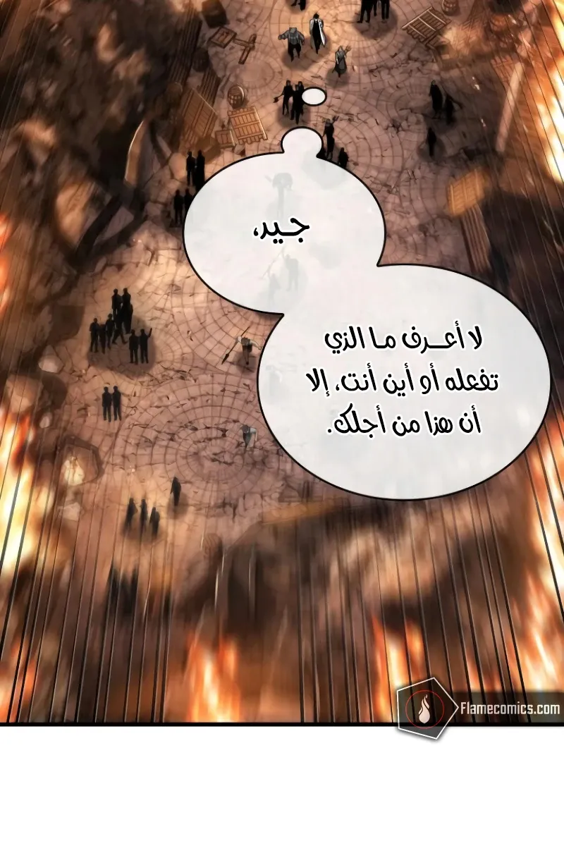 الصفحة 30 من 81